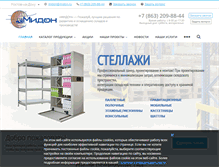 Tablet Screenshot of midon.ru